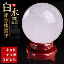  Natural white crystal ball ornaments Home living room town house decoration Feng Shui ball Lucky town house white crystal ball ornaments