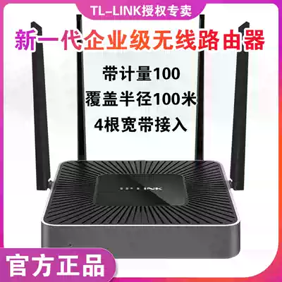 TP-LINK Gigabit Enterprise Router Multi Wan Port Multi-Port Multi-broadband Dual Network Overlay 4 Hole 5 Port Dual Frequency 5G High Power ac Management Pulian Technology tplink Router Commercial Wireless W