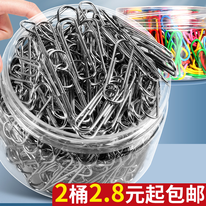 Large Bucket Back Shaped Needle Office Supplies Color Tropin Stationery Metal Type Buttoned Needle Back Type Needle Fixation Needle Backfiring Pin Containing Box Loading Roundpin Bookmarking Back Type Buttoning Needle Back To Heart Needle Wholesale-Taobao