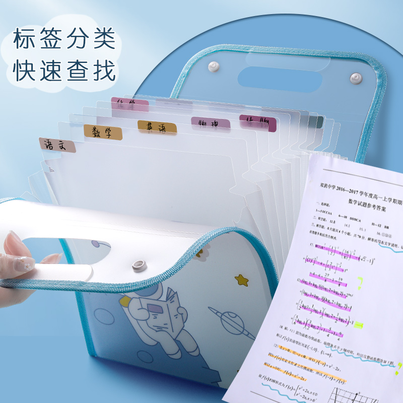 Paper collection bag Multi-level students Use paper finishing deviner folder placing paper collection Bag Clips Multiple screens Multi-screen bag First High School Students Multi-functional Classification Subject Volume Information Volume Sub-volume Large Capacity