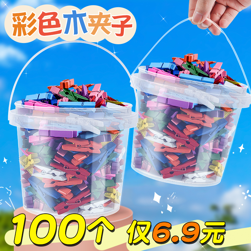 Colorful Wooden Clips, Swallowtail Clips, Small Clips, Office Document Holders, Large Strong Clips, Photo Clips, Kindergarten DIY Photo Clips, Photo Display Clips, Planner Clips, High-Value Decorative Clips