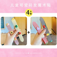 18#Fruit Fruit Four Pack