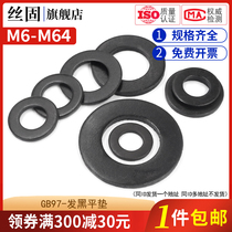 8 Grade 8 high strength blackened GB97 Flat gasket gasket M6M8M12M16M20M24M30M36M42—M64