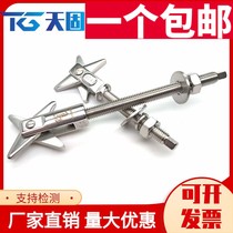 304 stainless steel anchor bolt hollow brick expansion screw expansion bolt water heater hook foam brick