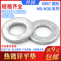 Hot dip galvanized flat pad Hot dip galvanized GB97 flat washer GB96 Hot dip galvanized enlarged flat pad M8 10 12--M64