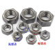 Hexagonal welding nut spot welding nut cornerless welding nut high strength welding nut M4M5M6M8M10M12