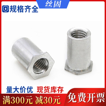 Through-hole aluminium press riveting nut column M4 6061 aluminium press riveting nut column SOA aluminium press riveting nut column for aluminium plate