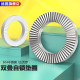 304 stainless steel 65 manganese double stack self-locking anti-loosening washer