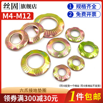 Color zinc six-claw grounding washer Bridge claw type 65 strong embossed anti-loosening gasket non-slip flower teeth M4M5M6M8-M20