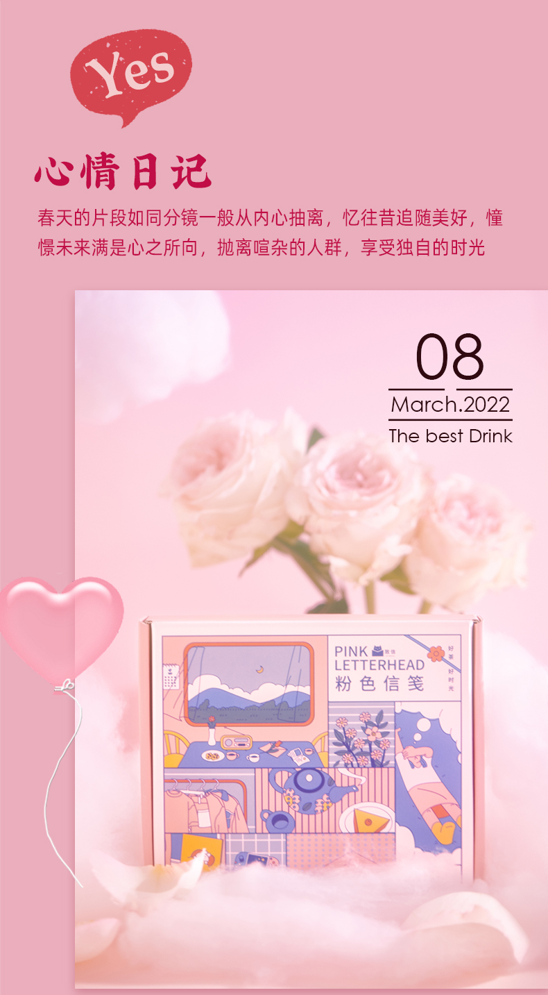 全球ITQI米其林三星产品  致信 女神节水果茶礼盒装 30袋 图2