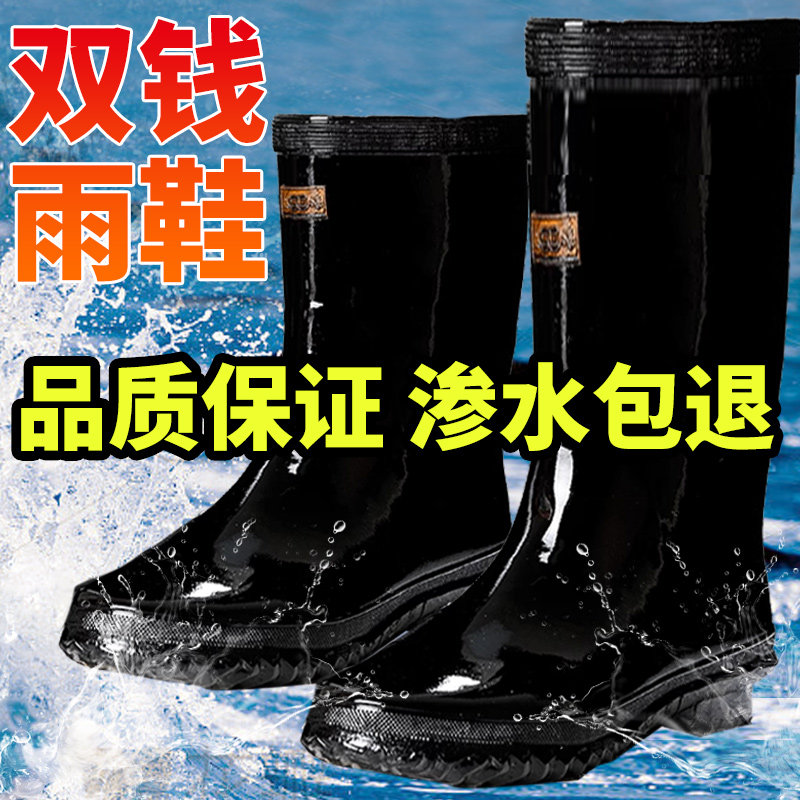 雨鞋男士中高筒厚底耐磨雨靴防水防滑工地短筒套鞋秋款低帮水胶鞋