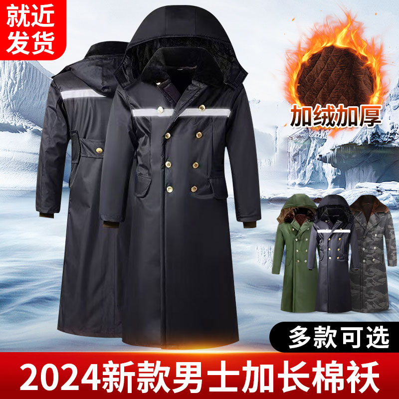 冬季棉服男款2024年秋冬外套迷彩棉服加厚加绒中长户外防风棉大衣