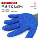 手套男工地干活劳保耐磨防滑 防割防刺防烫隔热 加厚工作浸胶防油