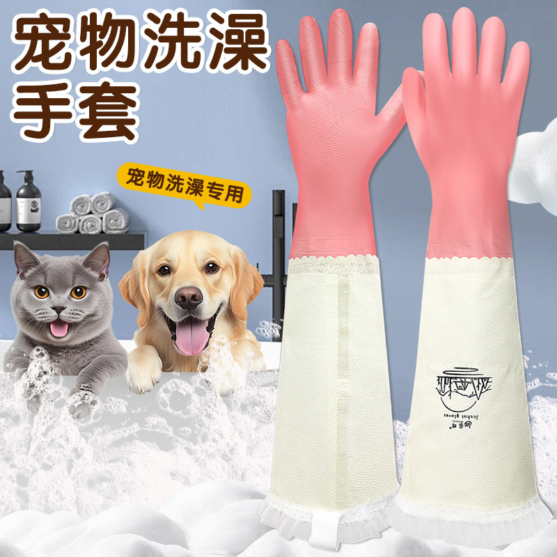 冬天宠物洗澡手套猫咪洗澡神器加绒加长洗狗洗猫防抓咬耐磨女士