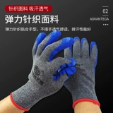 手套男工地干活劳保耐磨防滑 防割防刺防烫隔热 加厚工作浸胶防油