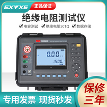 Italian force EX3045E EX3045F digital insulation resistance meter megohm meter high voltage voltage test 5KV 10KV