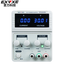 Yili EPS3005D switching power supply digital display DC regulated power supply 30V 5A adjustable regulated power supply