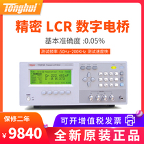 Tonghui bridge TH2816A TH2816B precision LCR digital bridge capacitance inductance resistance tester