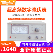 Changzhou Tonghui TH2268 ultra-high frequency digital millivolt meter frequency range sine wave effective value voltage