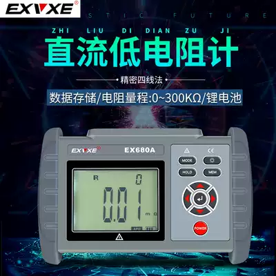 Power EX680A B handheld DC low Resistance Tester micro-Eurometer ohmmeter motor resistance