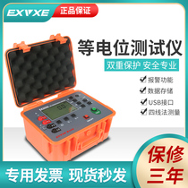 Yili EX3050 digital equipotential tester micro-ohm meter ohm meter DC grounding resistance tester