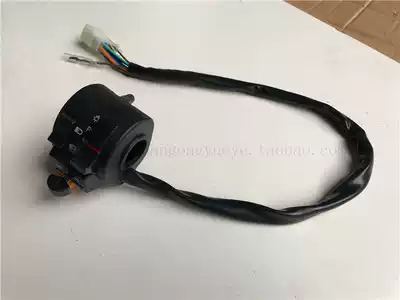 Jialing Zhongzongshen GY CQR250 Off-road locomotive living room light handle switch Horn turning light switch