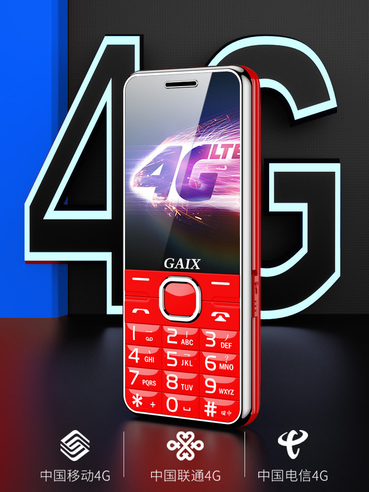 New 4g All-Network Phone for Seniors, Ultra-Long Standby, Loud Sound, Genuine Product, Large Screen, Large Font, Voice Announcement, One-Touch Dialing, Telecom Version, Official Flagship Store, Student Keypad Phone, Internet-Free Phone