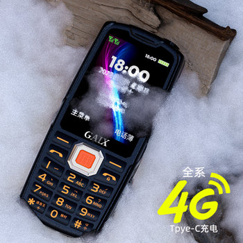 [Official Flagship Store] 2025 New Model Triple-Protection Elderly Phone, Ultra-Long Standby, 4g All-Network Compatible, Genuine Senior Phone with Large Screen, Large Font, Loud Sound, Telecom Version, Student-Specific Non-Smartphone Keypad Phone