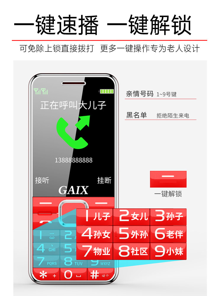 New 4g All-Network Phone for Seniors, Ultra-Long Standby, Loud Sound, Genuine Product, Large Screen, Large Font, Voice Announcement, One-Touch Dialing, Telecom Version, Official Flagship Store, Student Keypad Phone, Internet-Free Phone