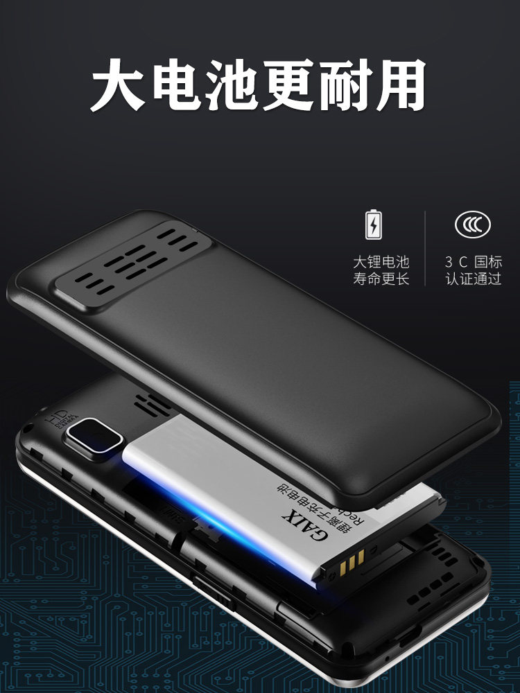 New 4g All-Network Phone for Seniors, Ultra-Long Standby, Loud Sound, Genuine Product, Large Screen, Large Font, Voice Announcement, One-Touch Dialing, Telecom Version, Official Flagship Store, Student Keypad Phone, Internet-Free Phone