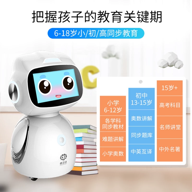 Children's smart artificial robot, universal learning machine for students, teaching aids, training, for secondary school