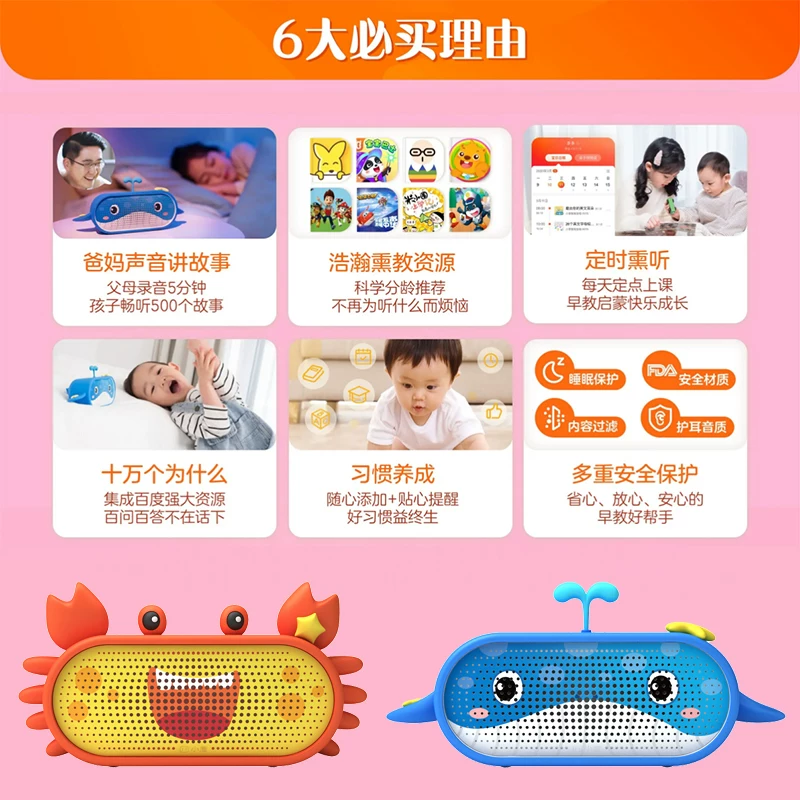 小度 Smart robot, speakers, artificial learning machine, early education machine for voice dialogue for elderly, training
