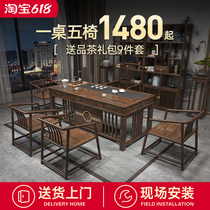 New Chinese tea table and chair combination Solid wood Kung fu simple modern tea table Tea set Zen one-piece office tea table