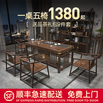 New Chinese tea table and chair combination Solid wood Kung Fu tea set Simple modern tea set Zen office one-piece tea table