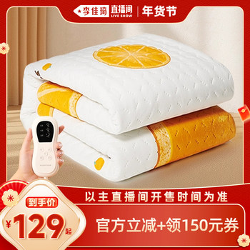 [Li Jiaqi's Super New Year Home Decoration and Technology Festival] Sanshun Warm and Moisturizing Electric Blanket, Washable, Dual-Zone Temperature Control, Timer Function