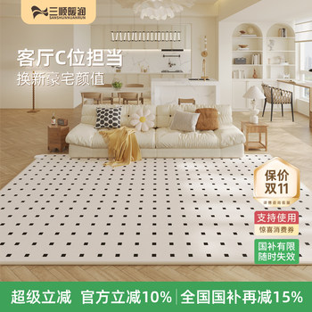 Electric Floor Heating Pad for Home Use, Movable Heating Graphene Carbon Crystal Floor Heating Pad, New Type of Electric Floor Heating Pad for Living Room