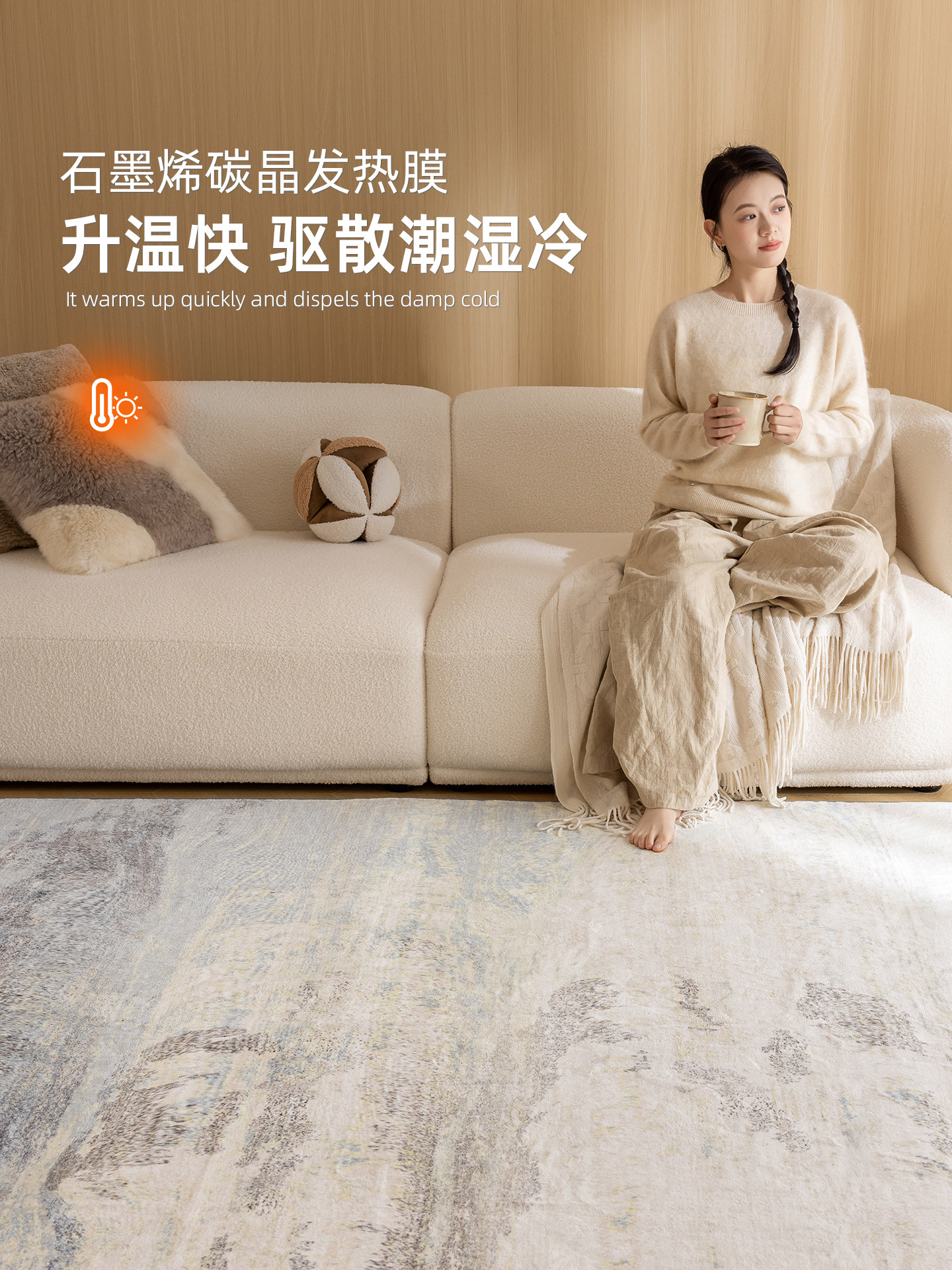 Sanshun Warm Moisture Electric Heating Carpet Graphene Floor Heating Pad Home Use Removable and Washable Heating Mat Carbon Crystal Floor Heating Pad