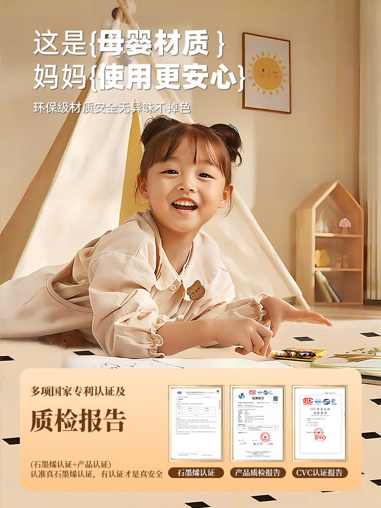 Electric Floor Heating Pad for Home Use, Movable Heating Graphene Carbon Crystal Floor Heating Pad, New Type of Electric Floor Heating Pad for Living Room