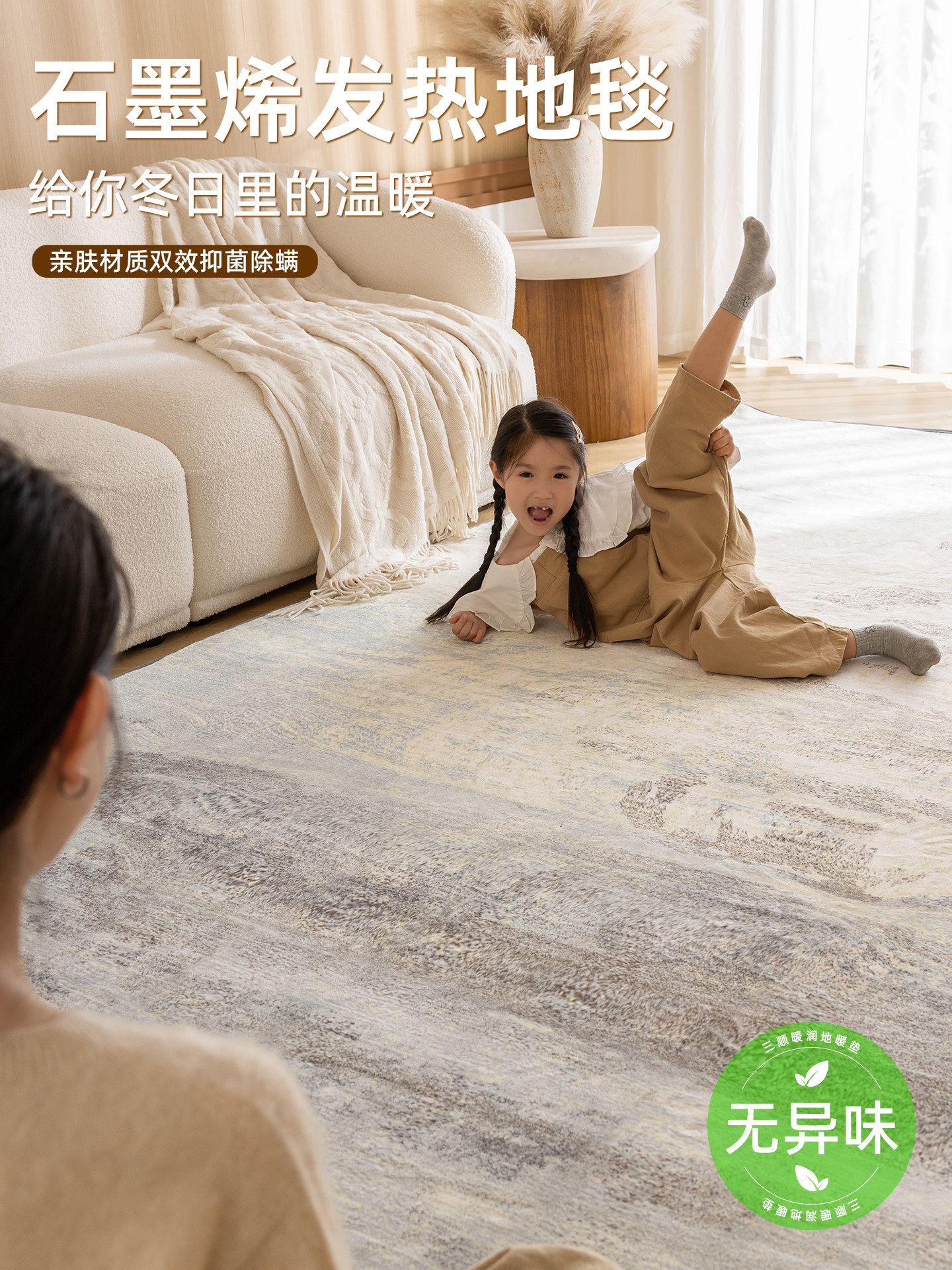 Sanshun Warm Electric Floor Heating Pad, Mobile, Detachable, Split-Type Heating Pad, Imported Floor Heating for Living Room Heating