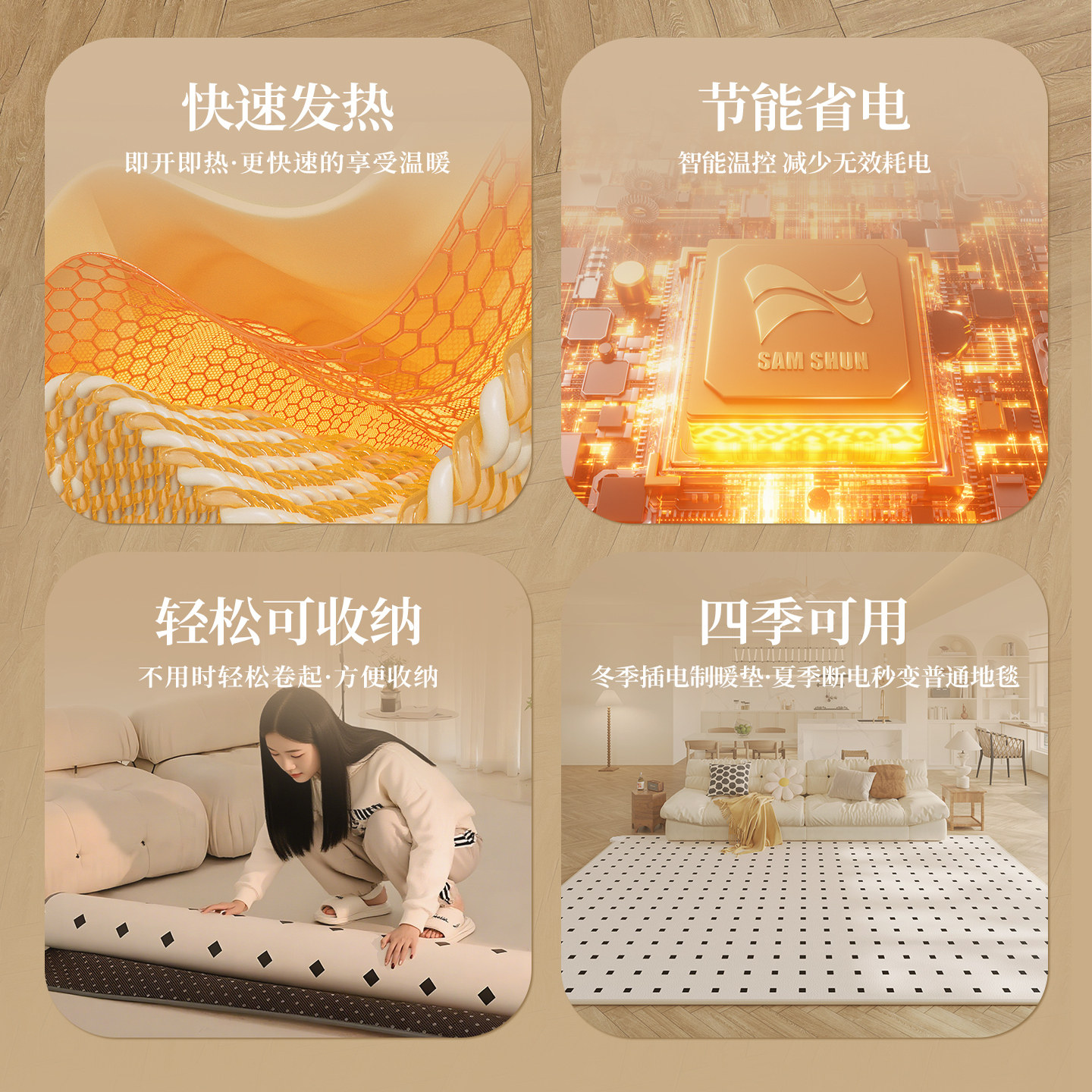 Sanshun Nuanrun Graphene Floor Heating Pad for Home Use, Electric Heating Carpet for Living Room, Heating Floor Mat