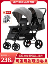 Twin baby stroller light folded second child can sit in a trolley size baby before and after a lengthened bb car