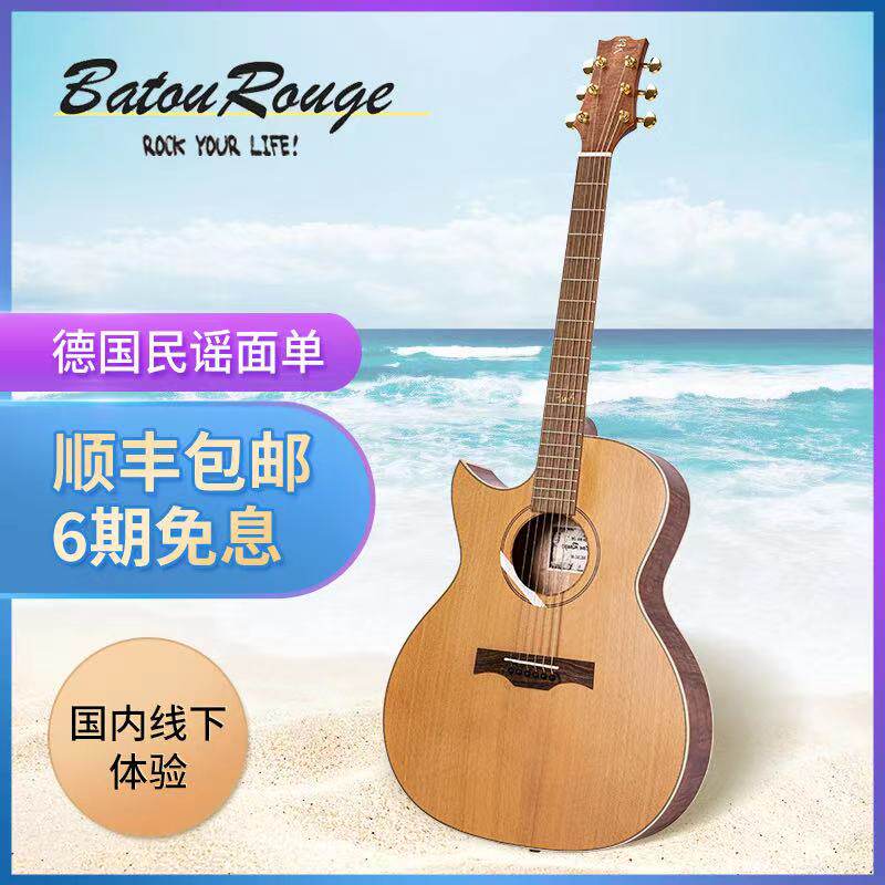 baton rouge German BR guitar Andrew Foy signature section X6C AR101 full veneer AR11-12 string