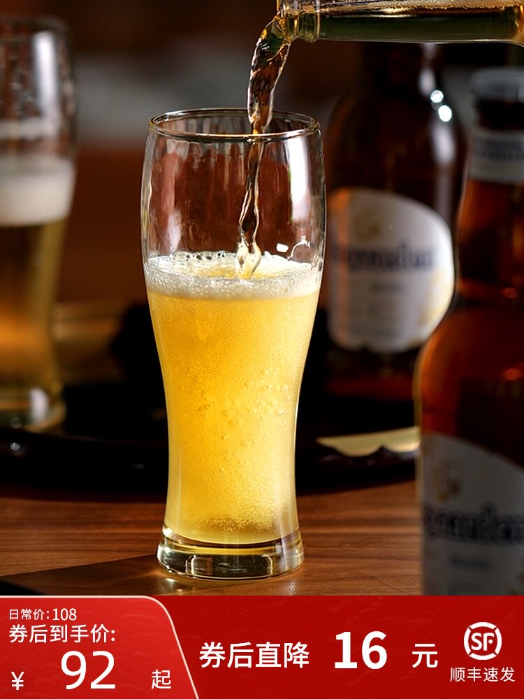 Toyo Sasaki Japan imported amber beer cup Japanese draft beer cup Household hammer gradient water cup glass