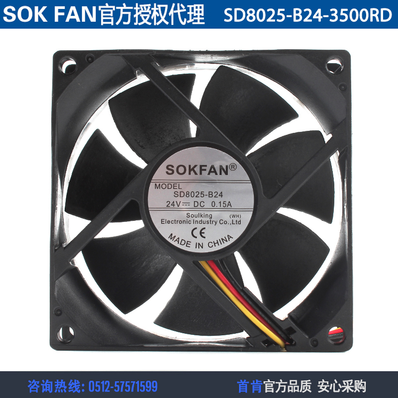 Original Sokfan Sd8025-B24-3500Rd 8025 24V 0.15A Inverter Cooling Fan
