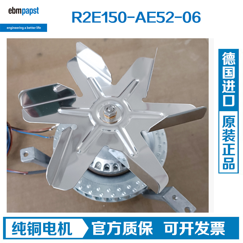 Imported R2E150-Ae52-06/07 R2E180-Bd52-06 230V 42/53W Drying Oven Fan