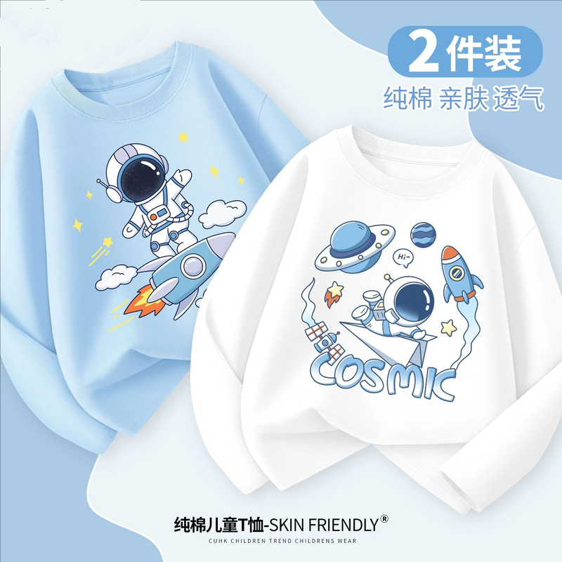 Children's Long-Sleeved T-Shirt for Boys 2026 New Pure Cotton Spring and Autumn Style Boys' Autumn Thin Breathable Sports Top Trendy Children's Long-Sleeved T-Shirt for Boys 2026 New Pure Cotton Spring and Autumn Style Boys' Autumn Thin Breathable Sports Top Trendy