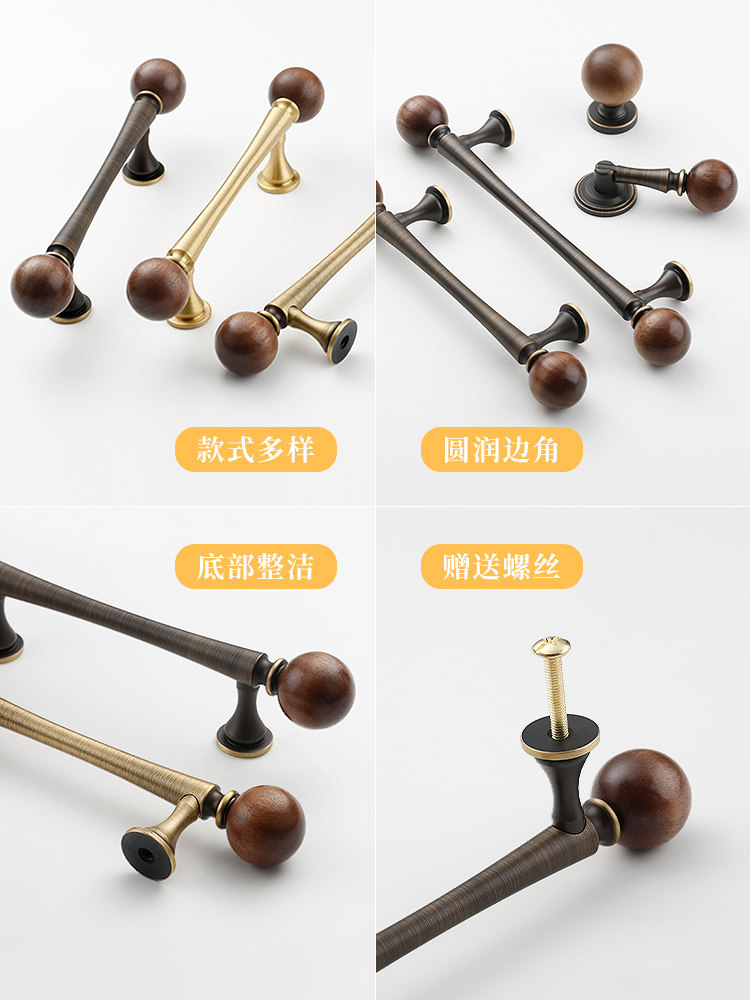 Medieval-Style Walnut Cabinet Door Handle, New Chinese-Style Antique Bronze Retro Brass Round Ball Cabinet Wardrobe Drawer Handle
