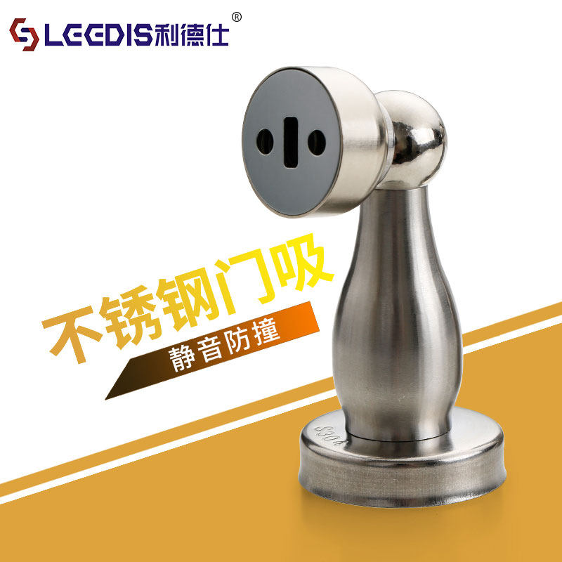 Lideshi Bedroom Anti-Collision Door Stopper, Bathroom Door Stopper, Strong Magnetic Door Stopper, Household Door Top Door Stopper