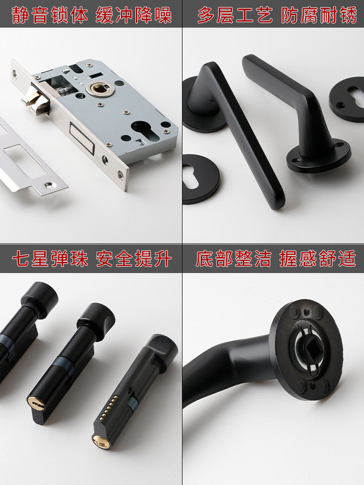 Black Modern Minimalist Indoor Home Door Lock Bedroom Solid Wood Door Split Lock Room Silent Lock Universal Lock