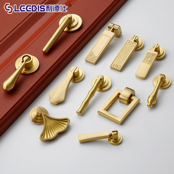 French Brass Cabinet Door Handle Cabinet Door Handle Modern Simple Accessible Luxury Chinese Pendant Cabinet Wardrobe Drawer Handle